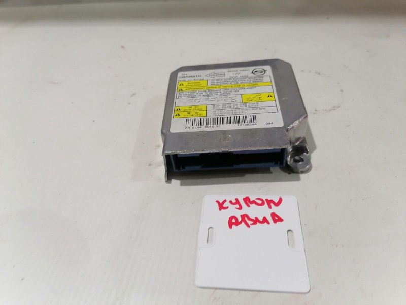 Блок управления airbag, 1000 рублей, Красноярск