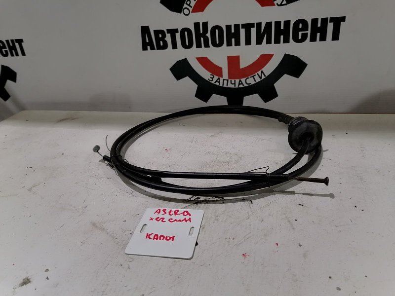 Трос капота, 1000 рублей, Красноярск