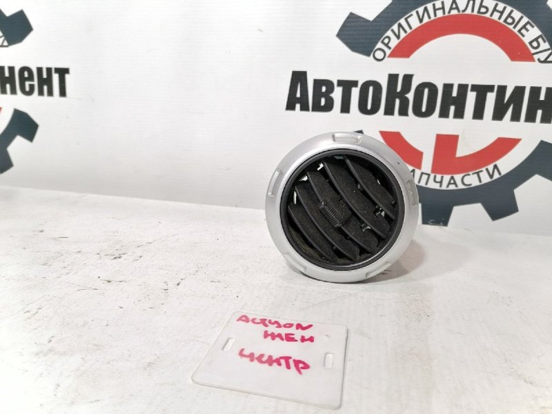 Дефлектор воздушный, 500 рублей, Красноярск