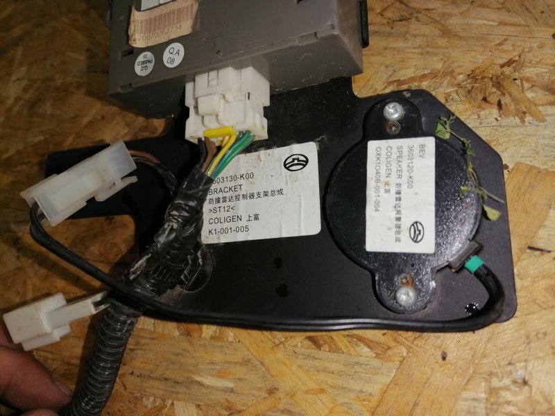 Блок управления, 1000 рублей, Красноярск