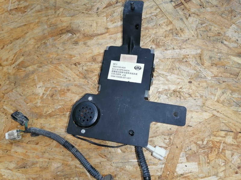 Блок управления, 1000 рублей, Красноярск