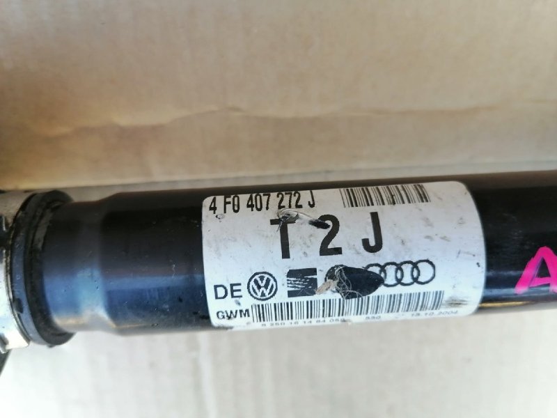 Привод, 3000 рублей, Красноярск