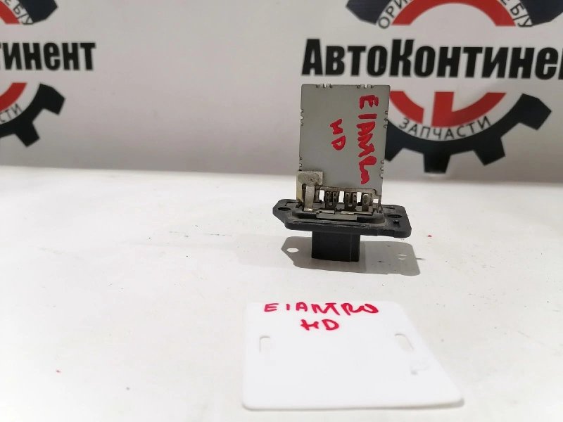 Реостат печки, 1000 рублей, Красноярск