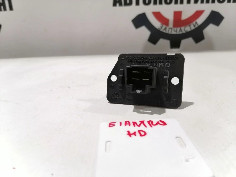 Реостат печки, 1000 рублей, Красноярск