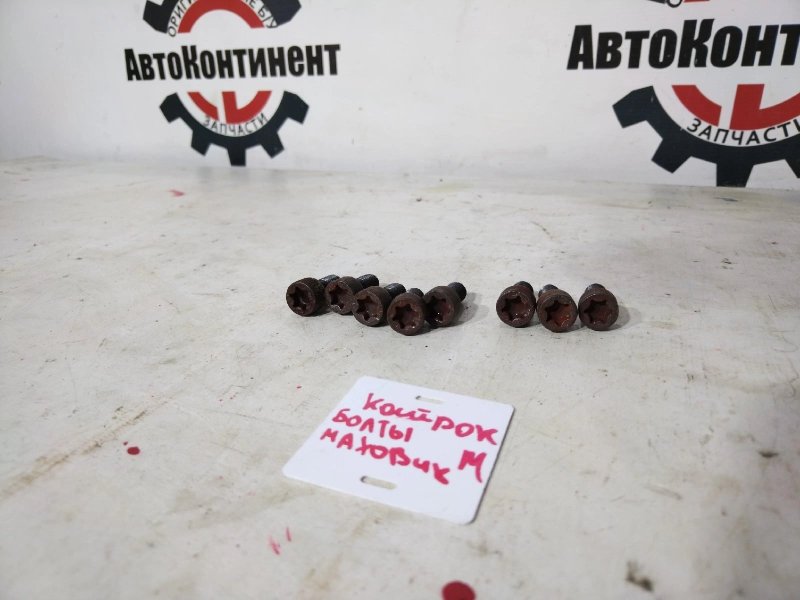 Болт маховика, 300 рублей, Красноярск