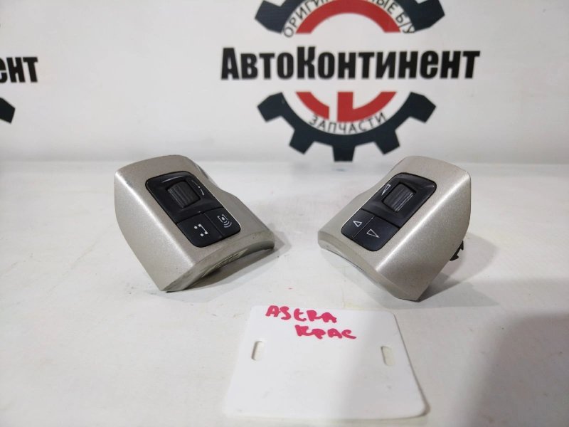 Кнопки в салон, 2000 рублей, Красноярск