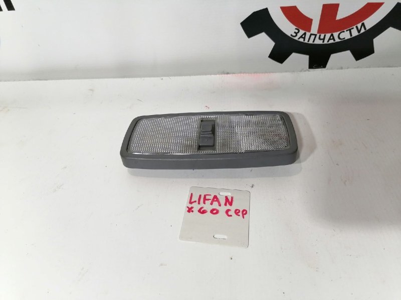 Плафон салона, 500 рублей, Красноярск