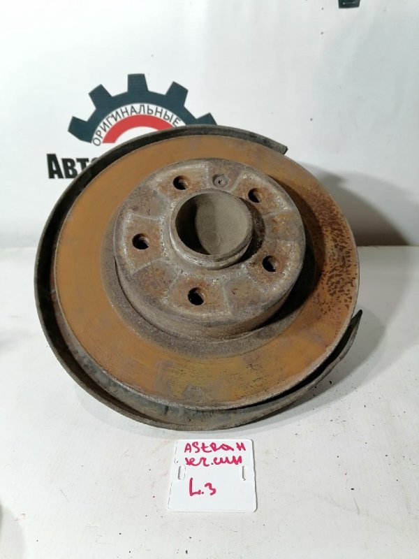 Ступица, 2000 рублей, Красноярск