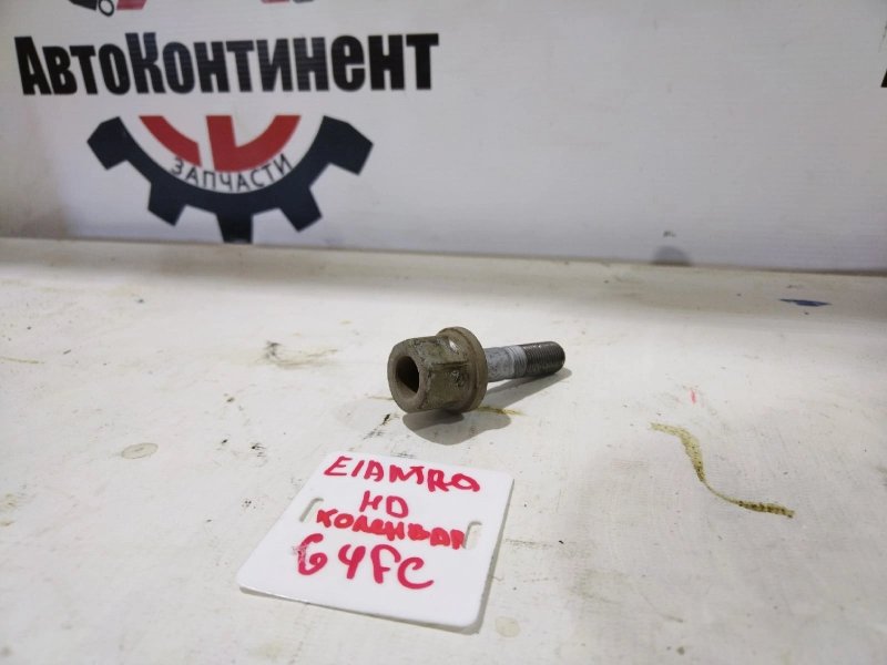 Болт коленвала, 1000 рублей, Красноярск