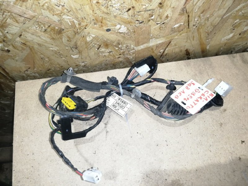 Электропроводка, 1000 рублей, Красноярск