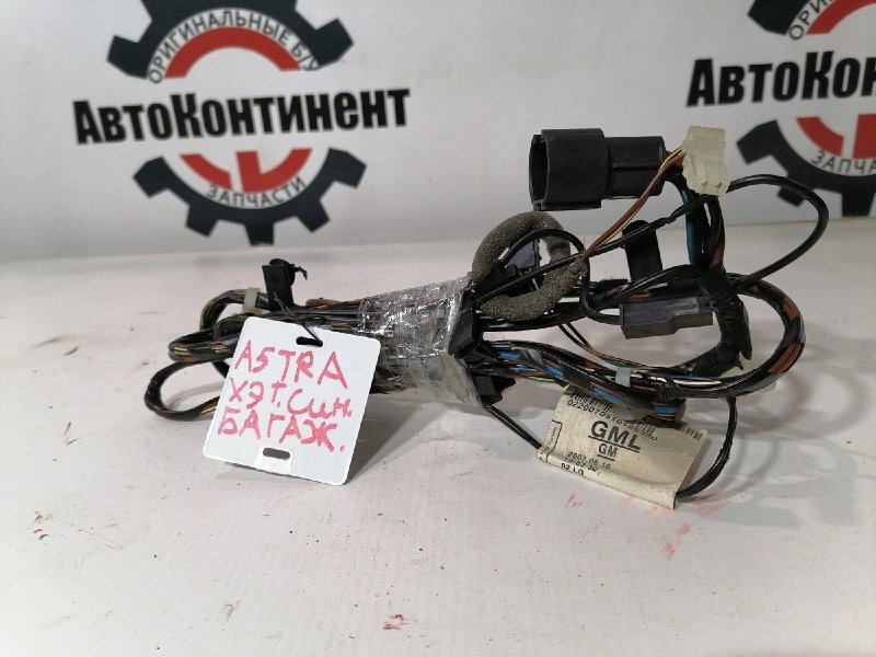 Электропроводка, 1000 рублей, Красноярск