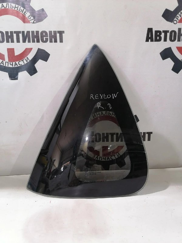 Форточка крыла, 2000 рублей, Красноярск