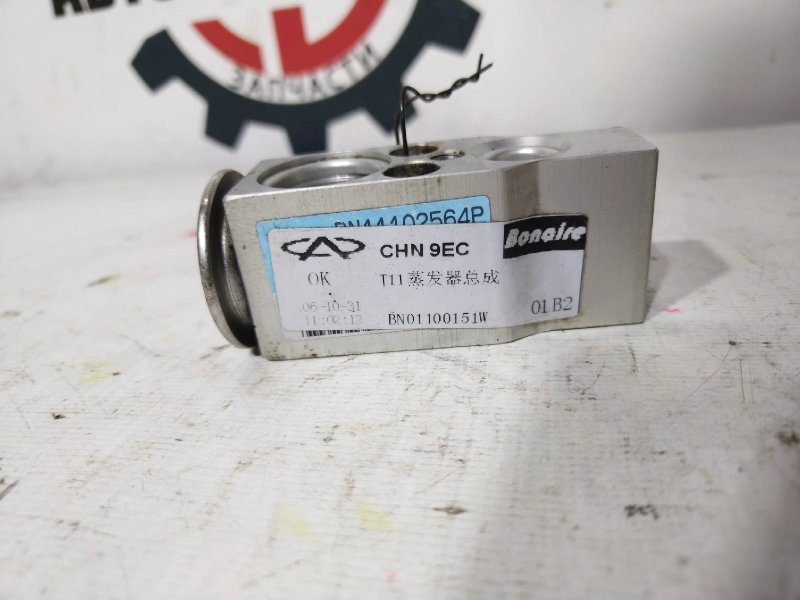 Клапан, 700 рублей, Красноярск