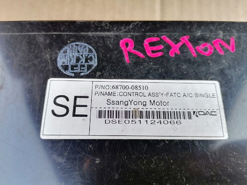 Блок управления климат-контролем, 7000 рублей, Красноярск