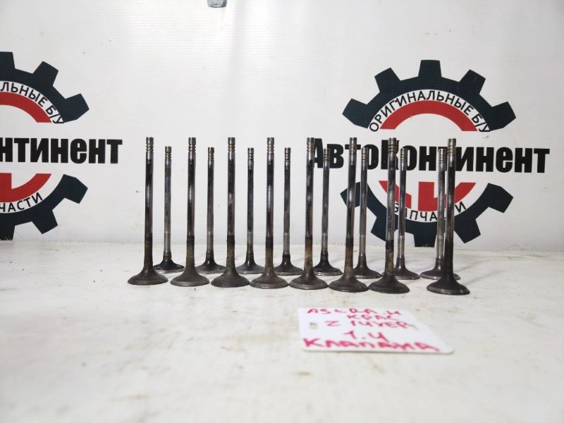 Клапан, 400 рублей, Красноярск