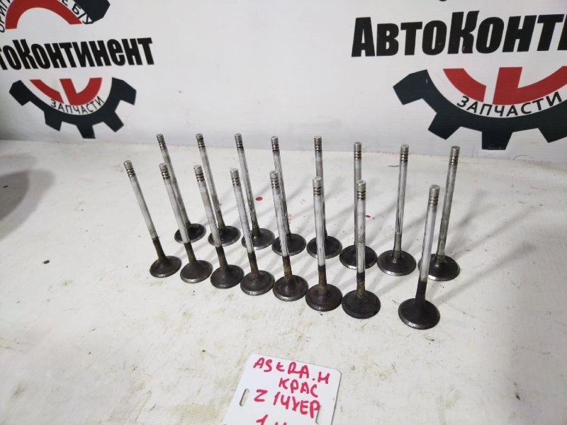 Клапан, 400 рублей, Красноярск