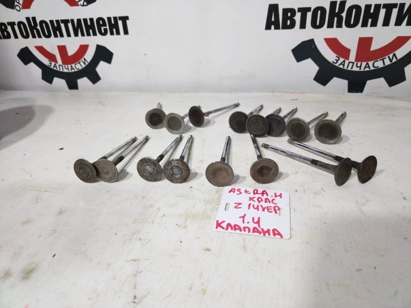 Клапан, 400 рублей, Красноярск