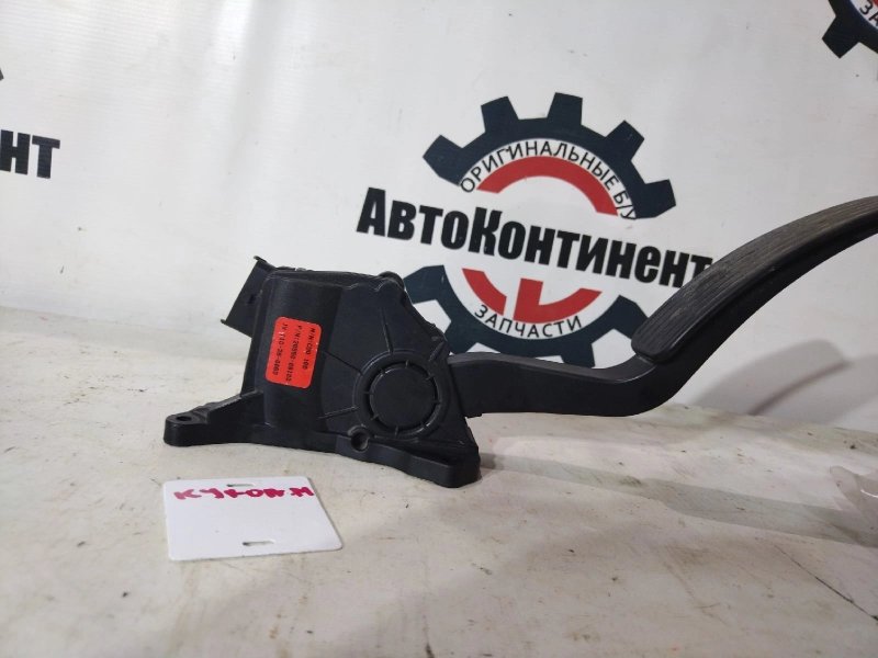 Педаль, 4000 рублей, Красноярск