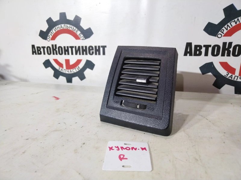 Дефлектор воздушный, 500 рублей, Красноярск