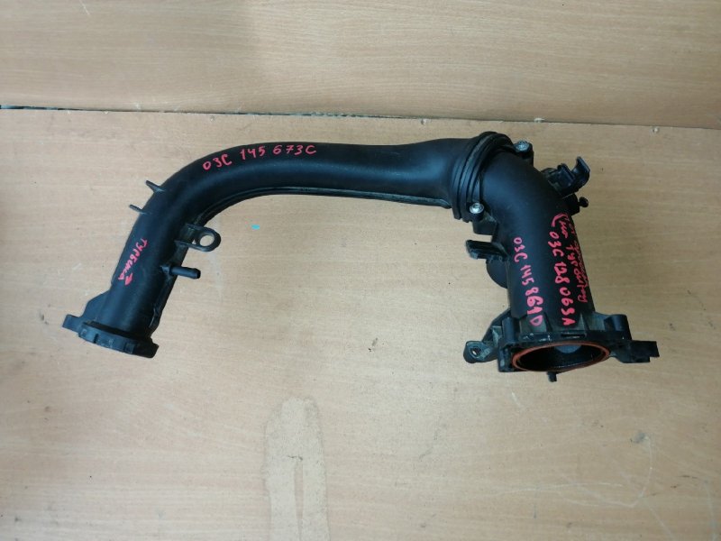 Патрубок, 1000 рублей, Красноярск