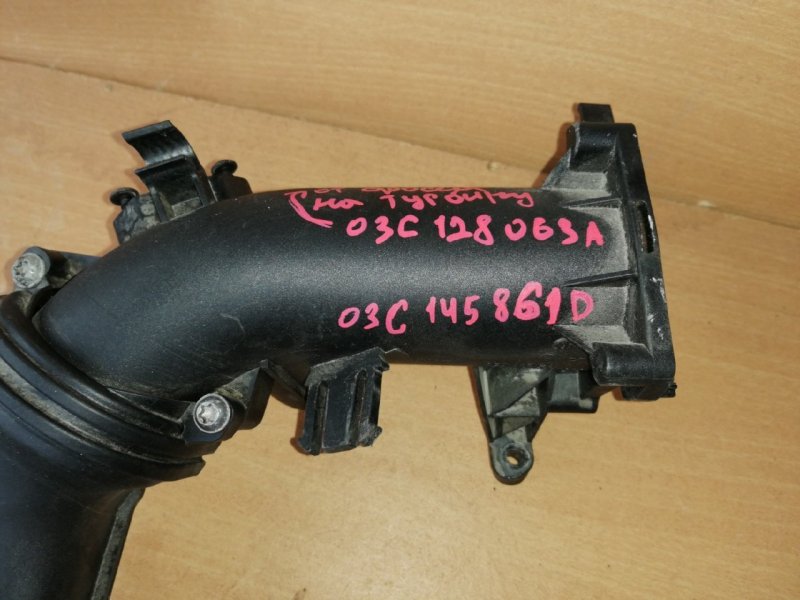 Патрубок, 1000 рублей, Красноярск