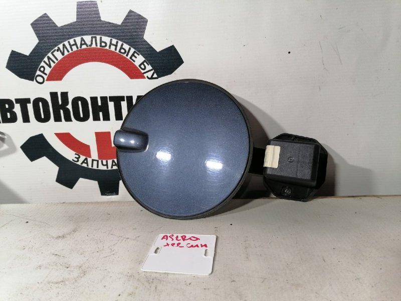 Лючок топливного бака, 1000 рублей, Красноярск