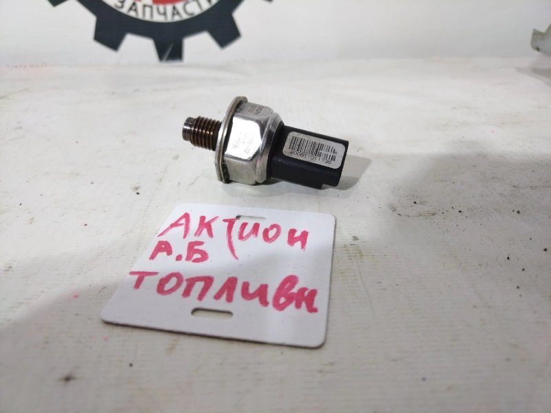 Клапан давления топлива, 3000 рублей, Красноярск