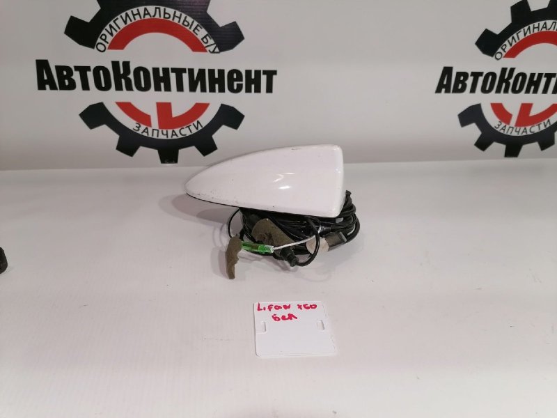 Антенна, 1000 рублей, Красноярск