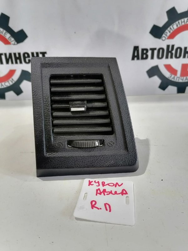 Дефлектор воздушный, 500 рублей, Красноярск