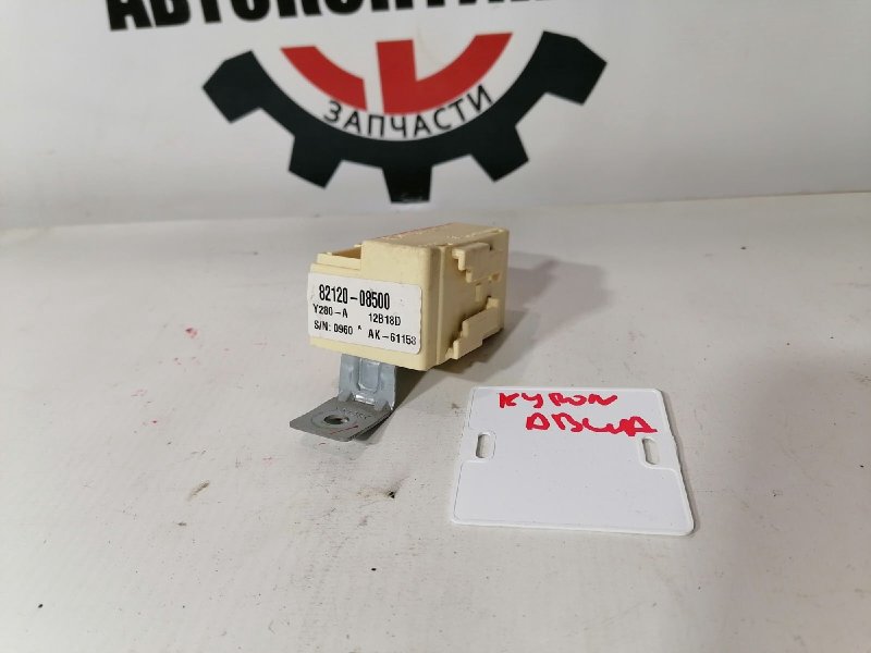 Реле, 1000 рублей, Красноярск