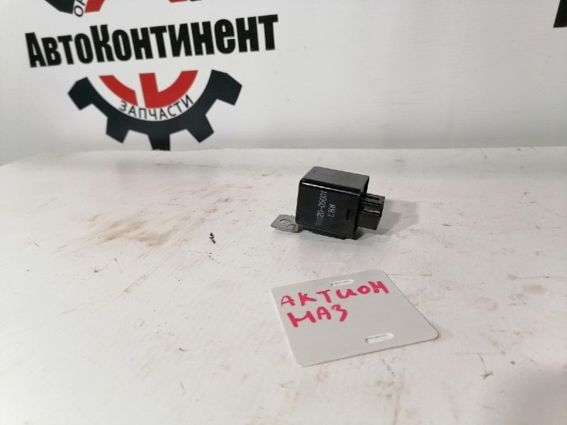 Реле, 300 рублей, Красноярск