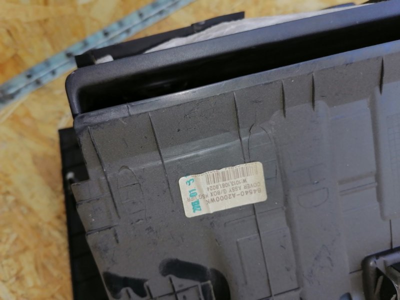 Бардачок, 3000 рублей, Красноярск