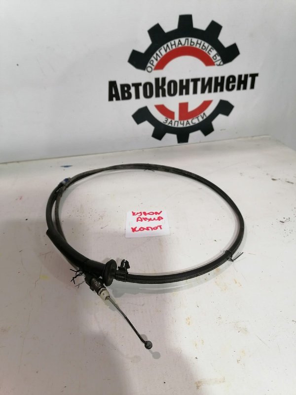 Трос капота, 1000 рублей, Красноярск