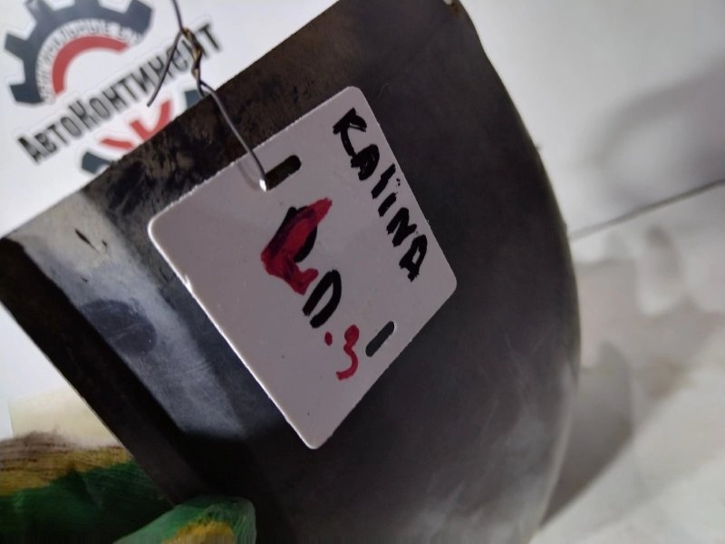 Подкрылок, 500 рублей, Красноярск