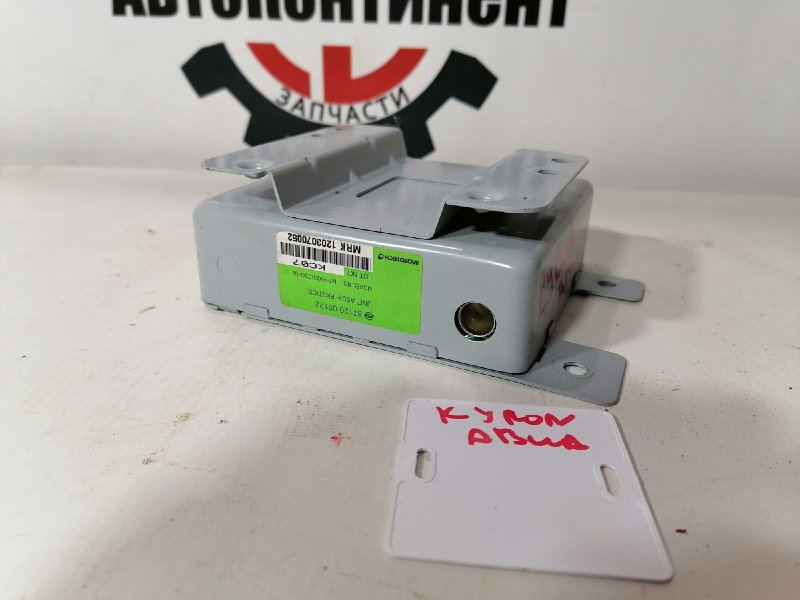 Блок управления, 1000 рублей, Красноярск