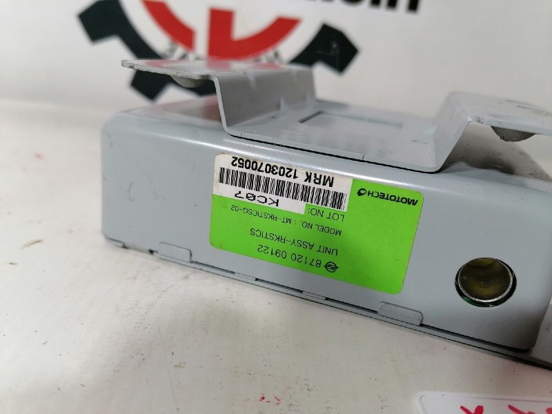 Блок управления, 1000 рублей, Красноярск