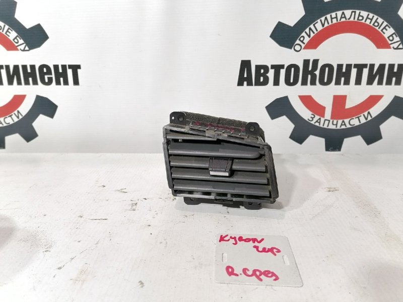 Дефлектор воздушный, 500 рублей, Красноярск