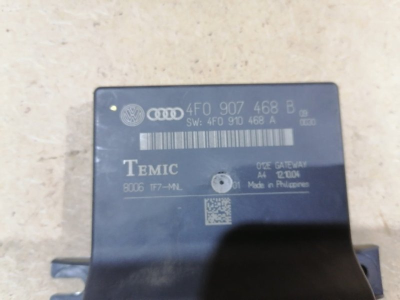 Блок управления, 1000 рублей, Красноярск