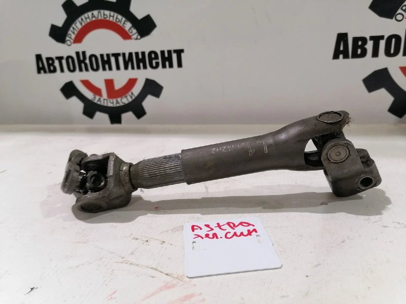 Кардан рулевой, 1000 рублей, Красноярск