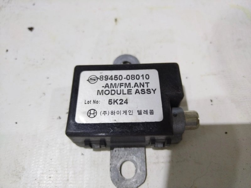 Антенна, 1000 рублей, Красноярск