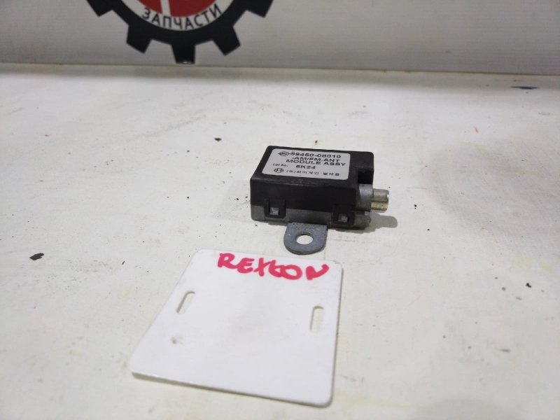 Антенна, 1000 рублей, Красноярск