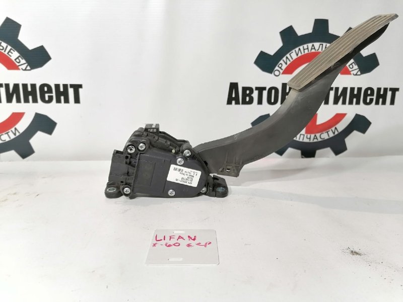 Педаль, 1500 рублей, Красноярск