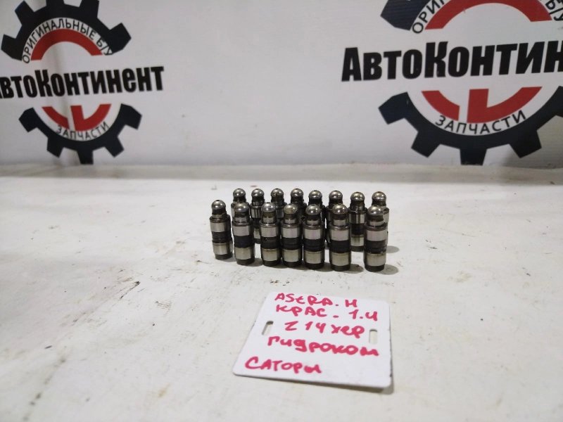 Гидрокомпенсатор, 400 рублей, Красноярск