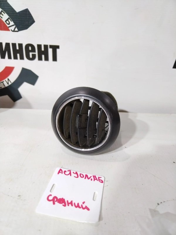 Дефлектор воздушный, 500 рублей, Красноярск