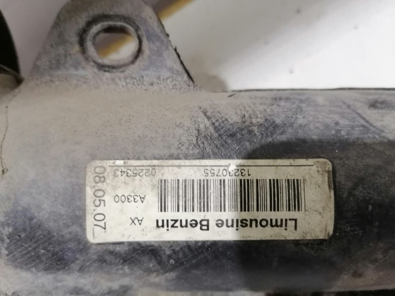 Горловина топливного бака, 1500 рублей, Красноярск