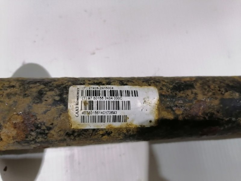 Амортизатор, 1000 рублей, Красноярск