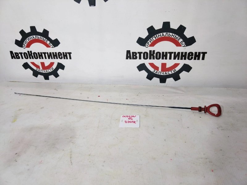 Щуп, 1000 рублей, Красноярск