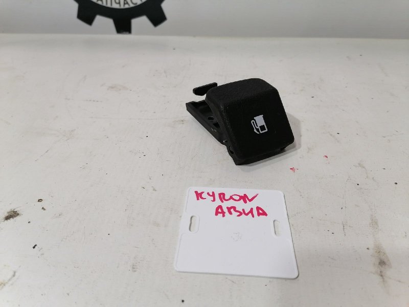 Рычаг открывания бензобака, 500 рублей, Красноярск