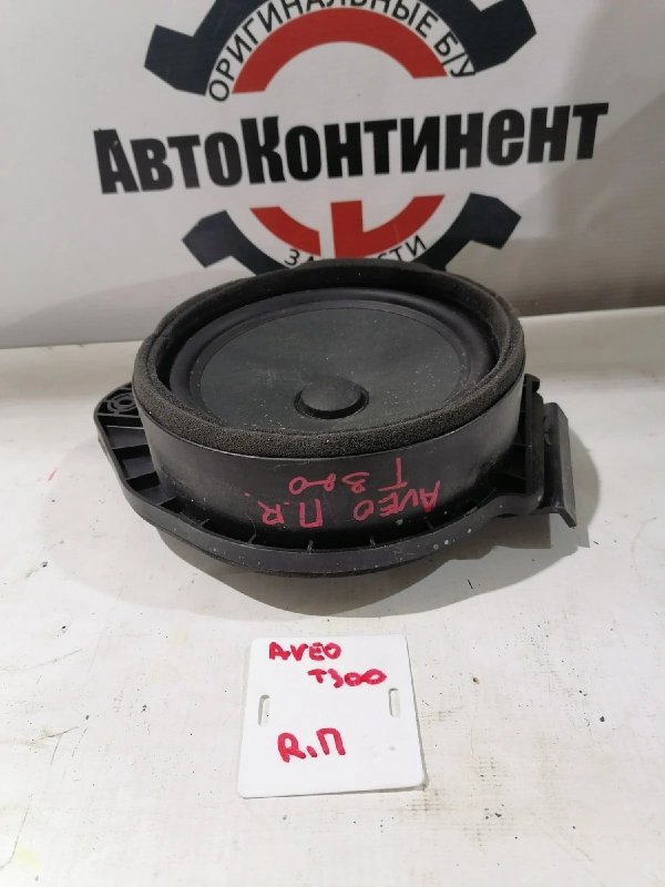 Динамик, 1000 рублей, Красноярск