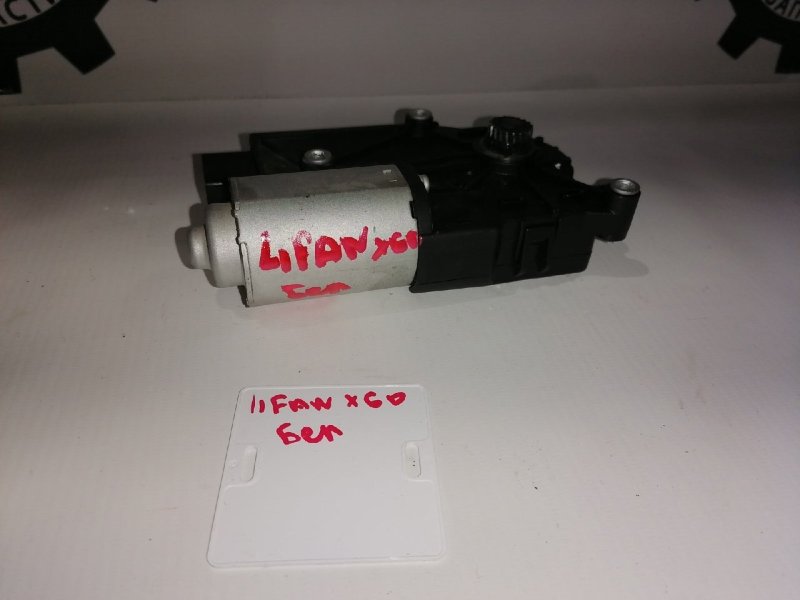 Электропривод люка крыши, 3500 рублей, Красноярск